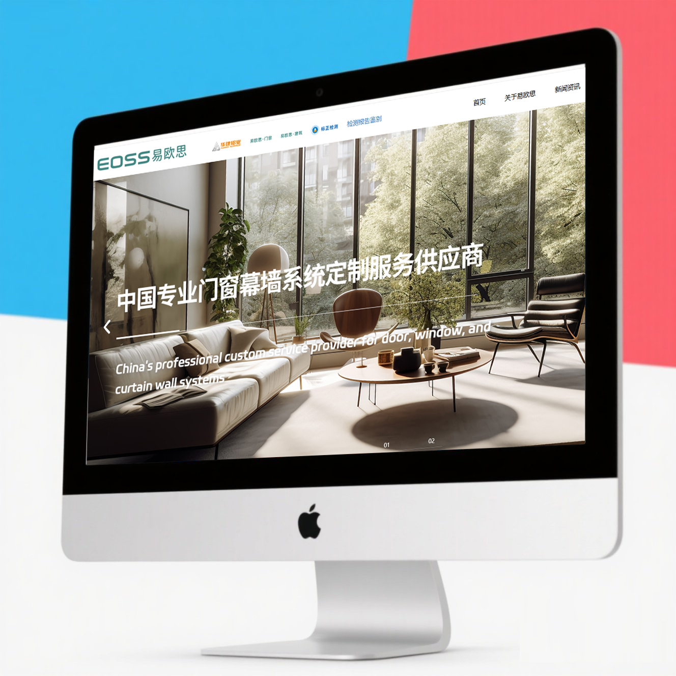 如何通過(guò)網(wǎng)站建設(shè)提升品牌調(diào)性？這3個(gè)策略是關(guān)鍵