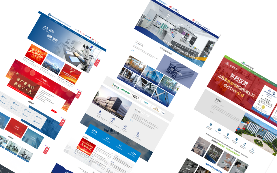 行業(yè)網站定制