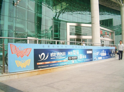 不斷發(fā)展進(jìn)步的威龍公司