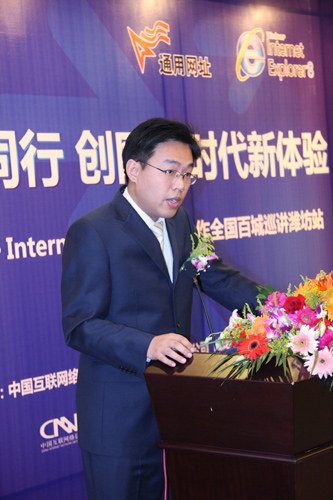 威龍與中國互聯(lián)網(wǎng)絡(luò)信息中心合作召開“攜手同行 創(chuàng)網(wǎng)絡(luò)時代新體驗”大型會議