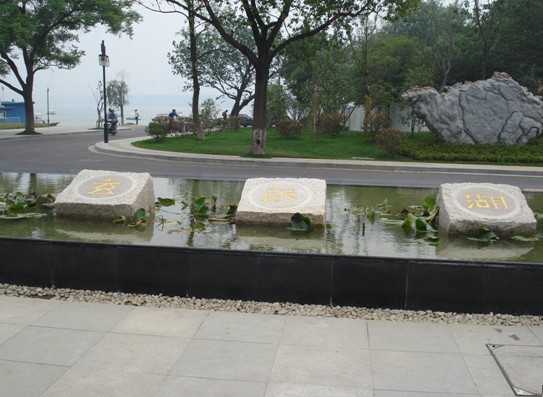 威龍九周年慶南京、烏鎮(zhèn)、杭州四日游