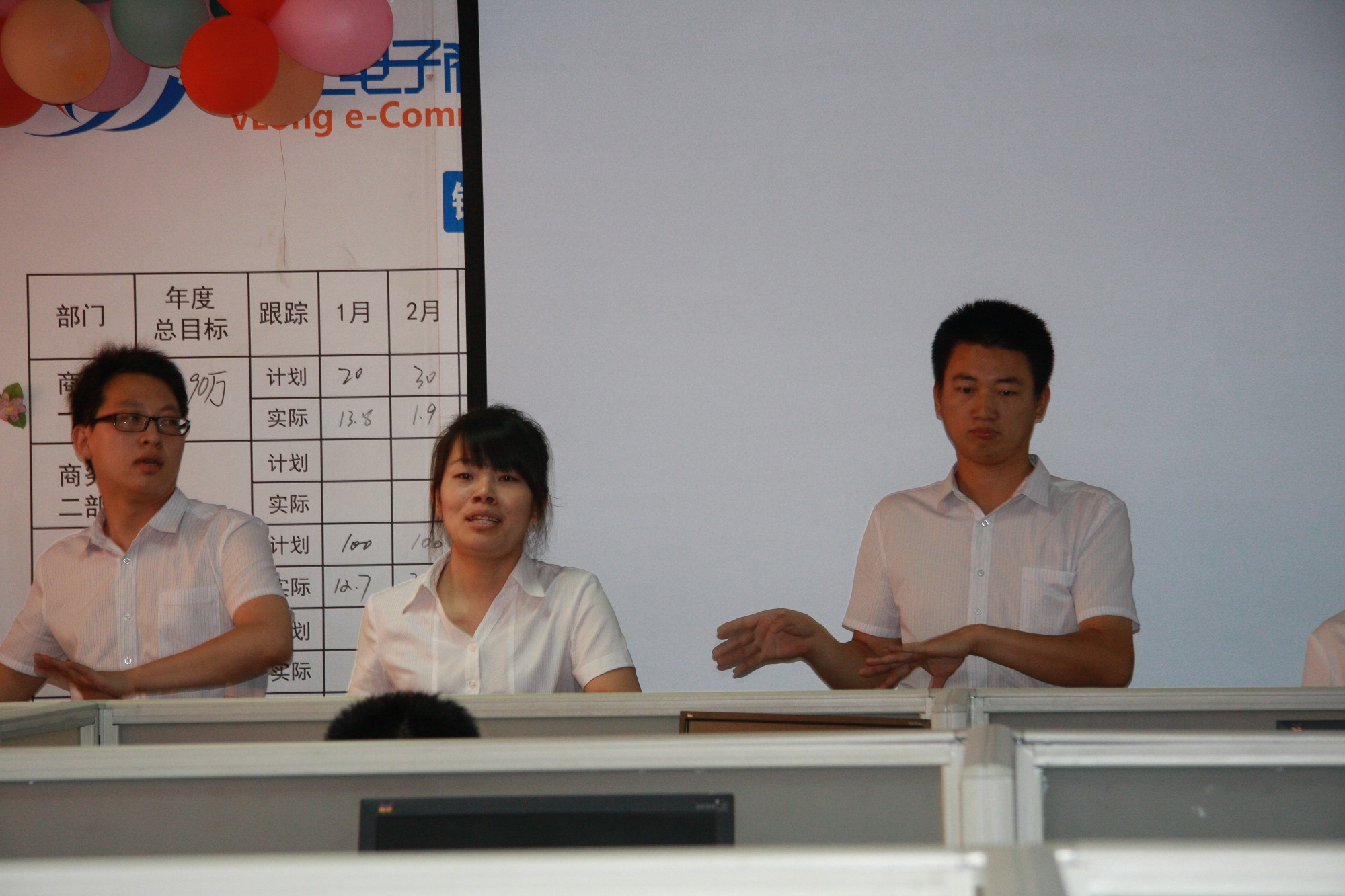 威龍公司“進軍電商，引爆利潤”主題研討會取得圓滿成功