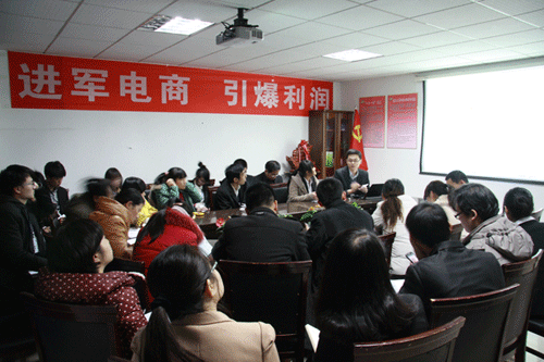 威龍進行移動互聯(lián)網(wǎng)產(chǎn)品和微營銷知識培訓