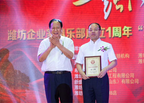 濰坊企業(yè)家俱樂部一周年慶典暨威龍公司客戶答謝會圓滿舉行