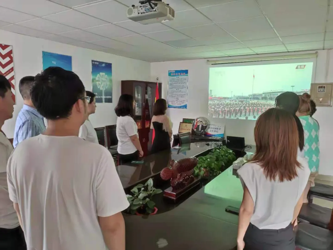 “人民有信仰，國(guó)家有力量”威龍公司組織黨員觀看中國(guó)共產(chǎn)黨成立100周年大會(huì)