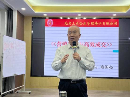 《營(yíng)銷(xiāo)思維與高效成交》內(nèi)訓(xùn)課成功舉辦