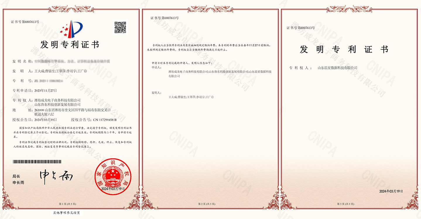 空間數(shù)據(jù)庫引擎系統(tǒng)、方法、計(jì)算機(jī)設(shè)備及存儲(chǔ)介質(zhì)